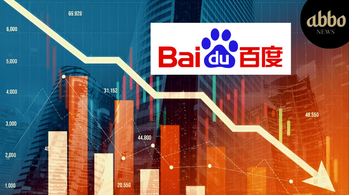 Baidu